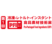 Pre-Packaged Food Ingredients Expo